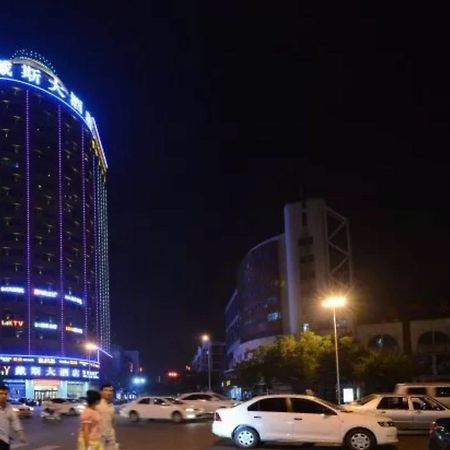 Days Hotel & Suites Shishi 泉州市 エクステリア 写真
